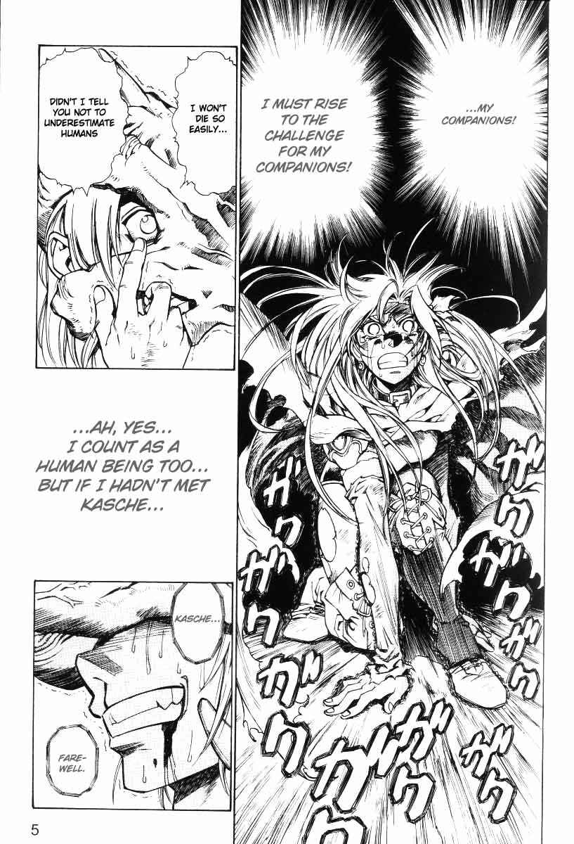 Page 7 Chapter 22 Monster Collection ~Demon Beast Tamer Girl~