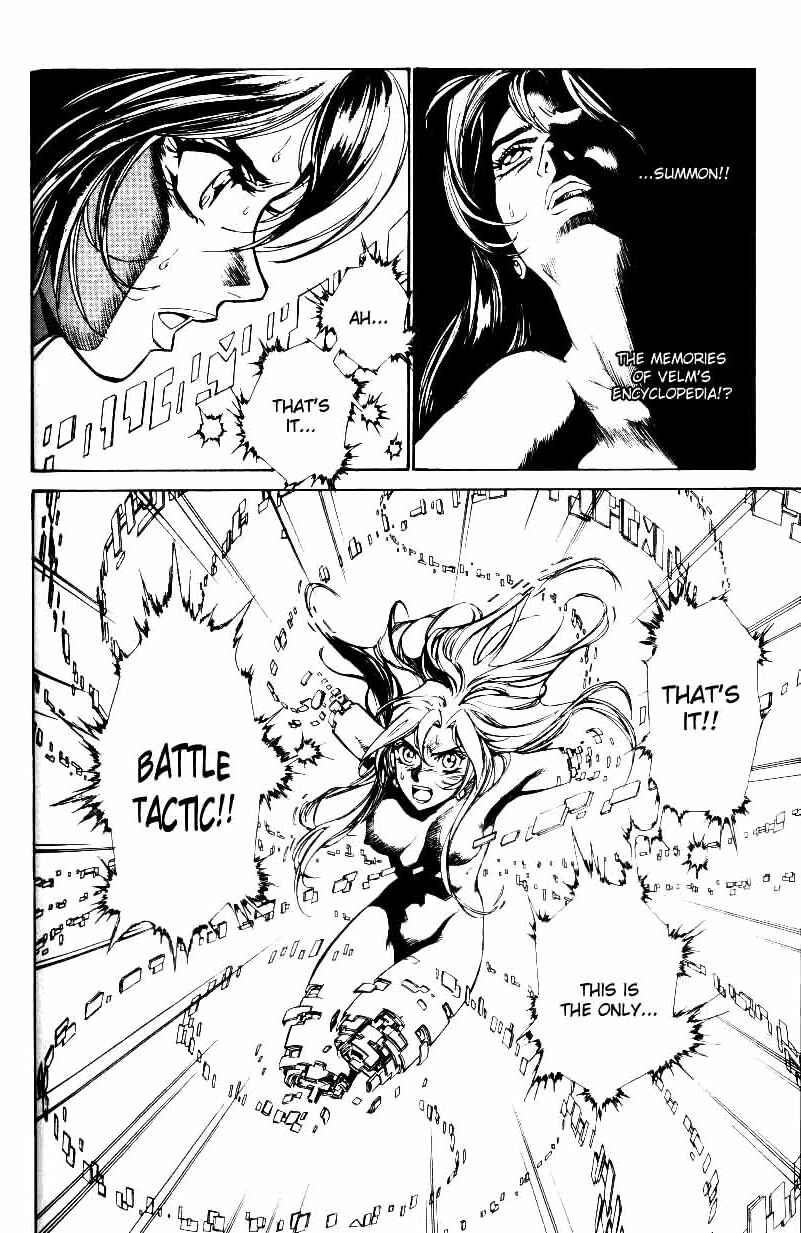 Page 1 Chapter 26 Monster Collection ~Demon Beast Tamer Girl~