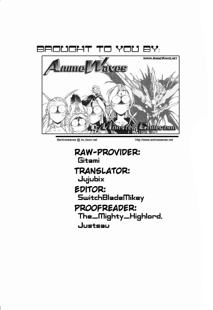 Page 20 Chapter 26 Monster Collection ~Demon Beast Tamer Girl~