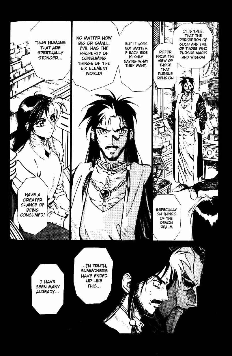 Page 5 Chapter 26 Monster Collection ~Demon Beast Tamer Girl~
