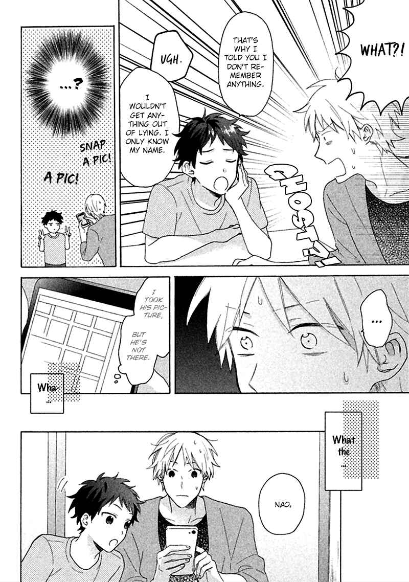Page 11 Chapter 3 Koori ga Tokeru no o Matteru