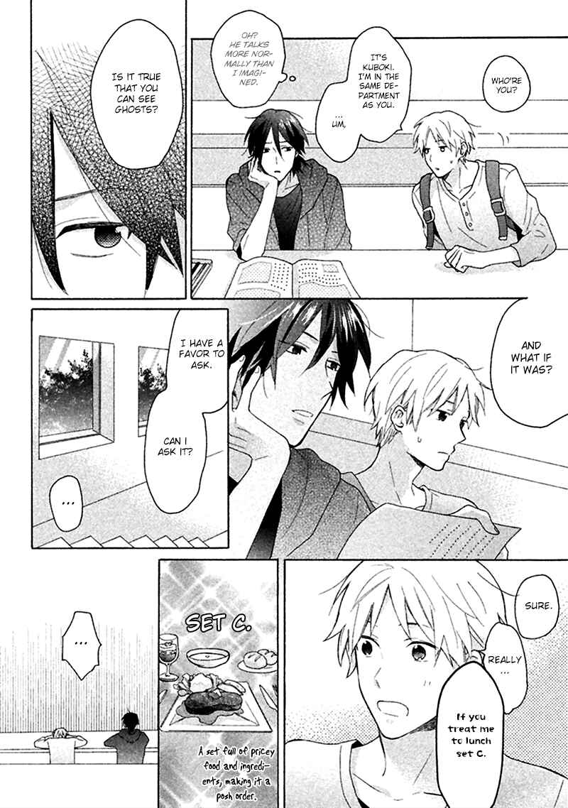Page 15 Chapter 3 Koori ga Tokeru no o Matteru