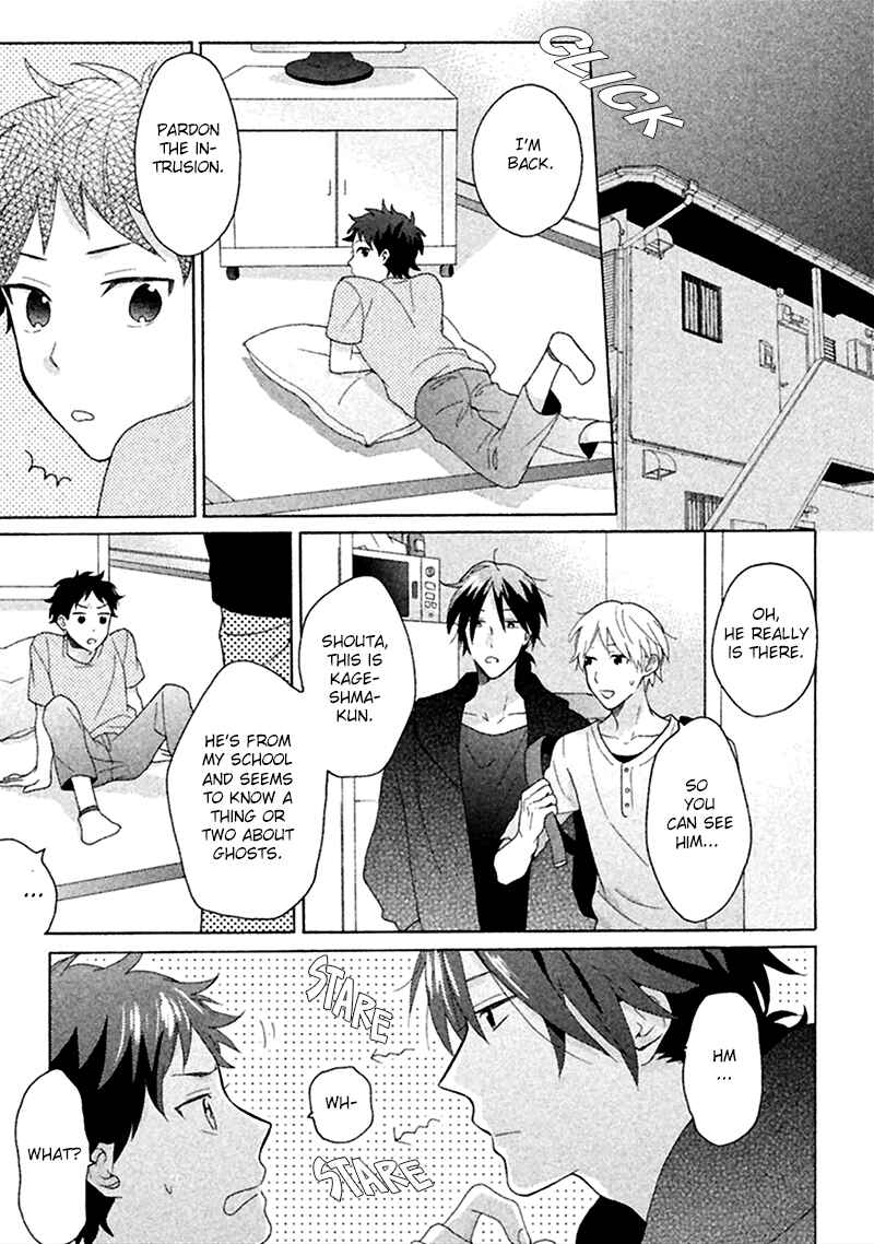 Page 16 Chapter 3 Koori ga Tokeru no o Matteru
