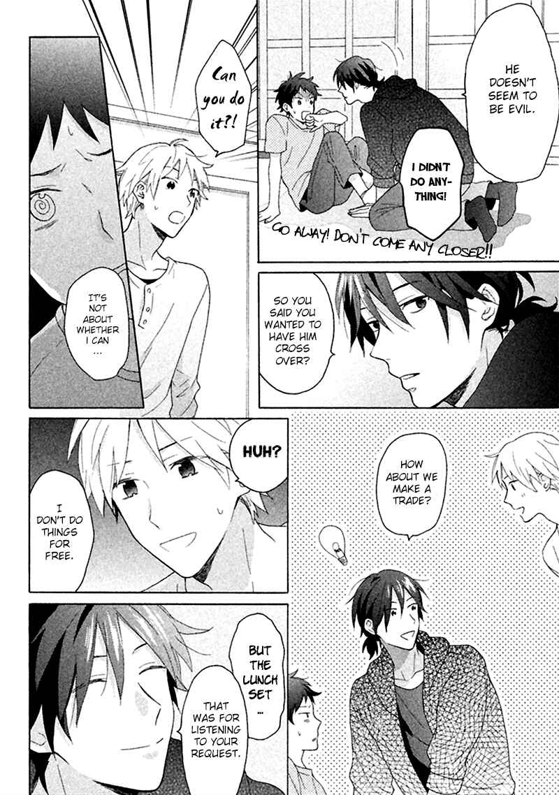 Page 17 Chapter 3 Koori ga Tokeru no o Matteru