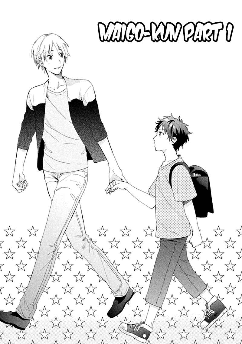Page 2 Chapter 3 Koori ga Tokeru no o Matteru