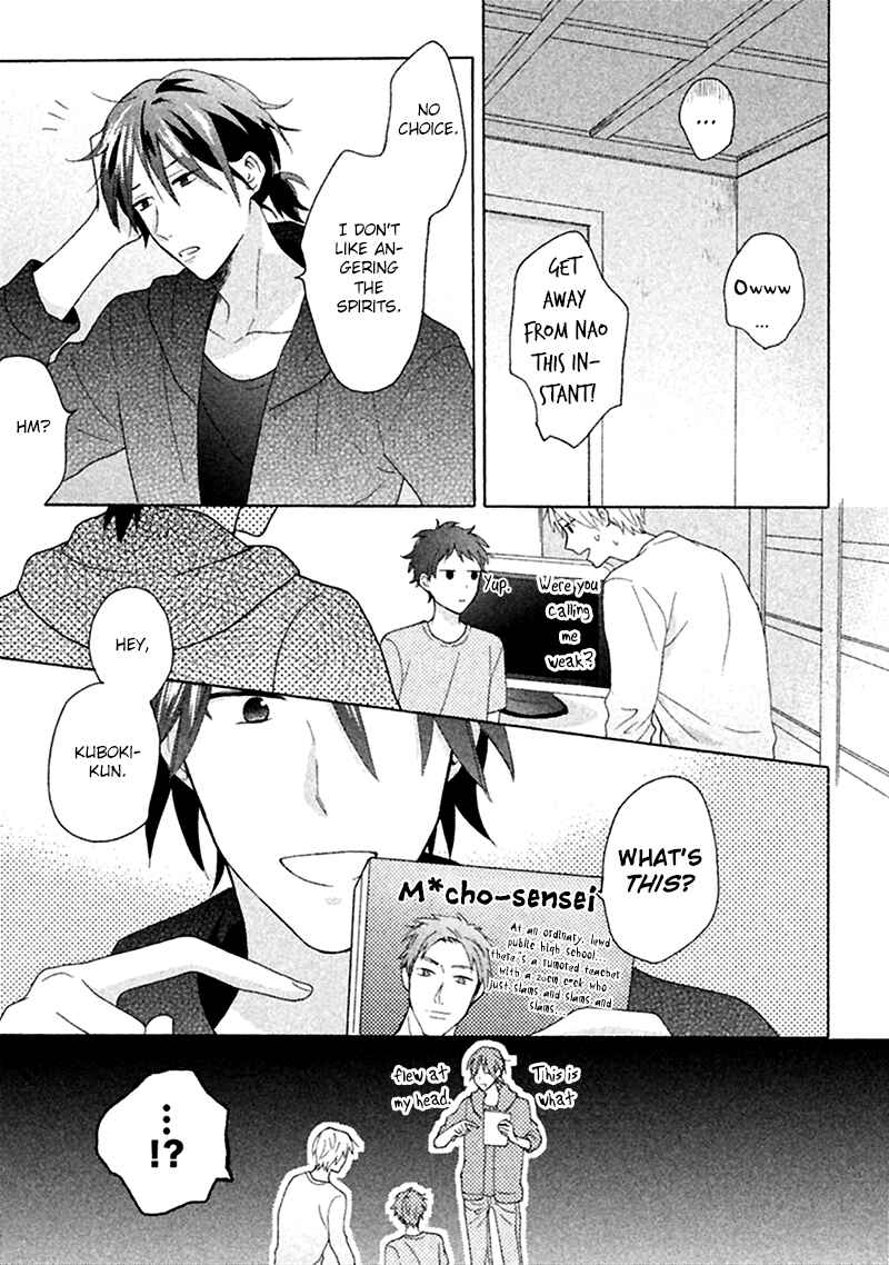 Page 22 Chapter 3 Koori ga Tokeru no o Matteru