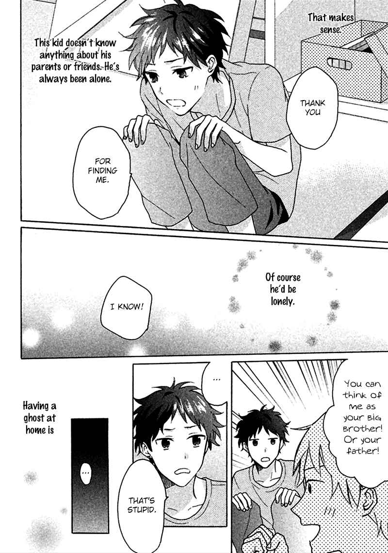 Page 27 Chapter 3 Koori ga Tokeru no o Matteru