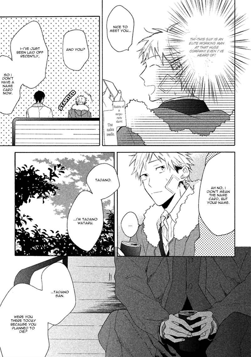 Page 14 Chapter 2 Koori ga Tokeru no o Matteru