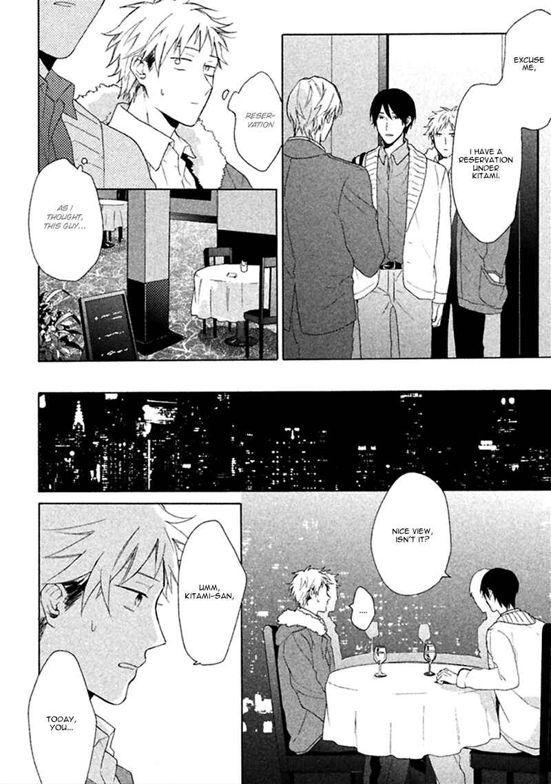 Page 19 Chapter 2 Koori ga Tokeru no o Matteru