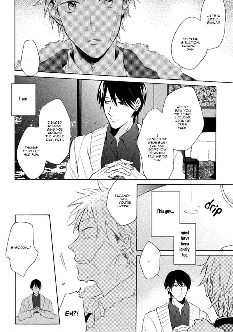 Page 21 Chapter 2 Koori ga Tokeru no o Matteru