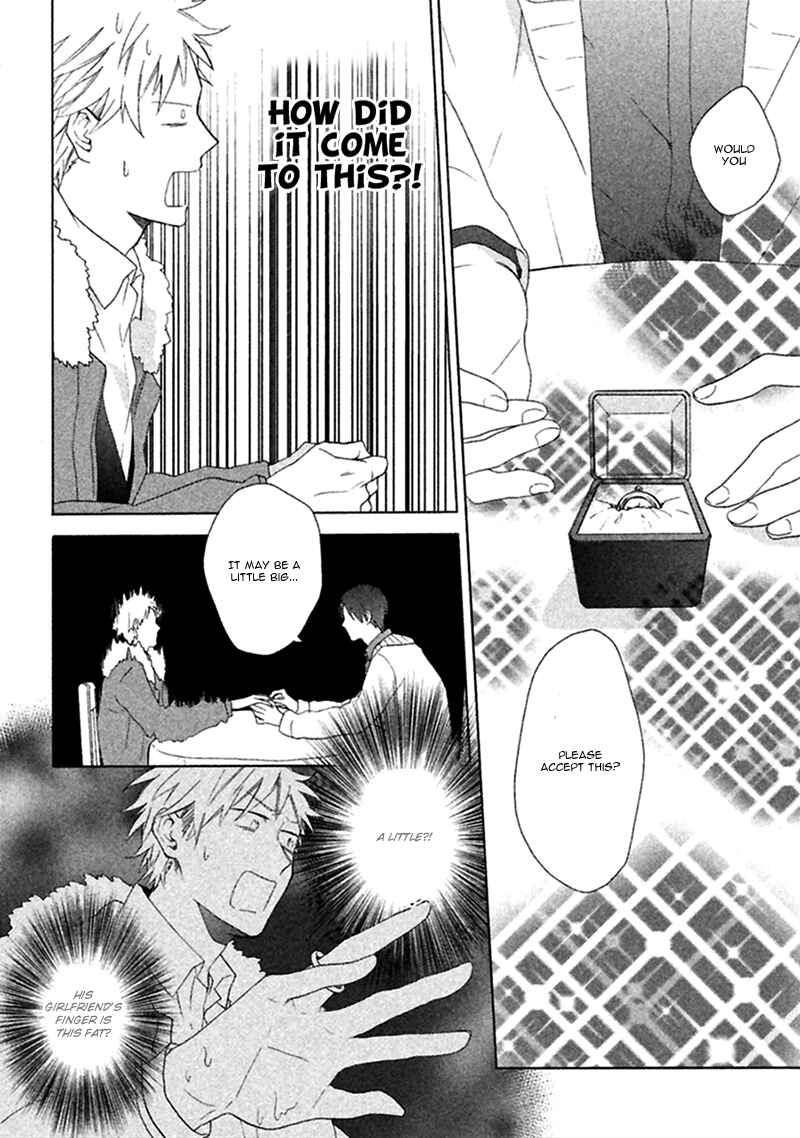 Page 23 Chapter 2 Koori ga Tokeru no o Matteru