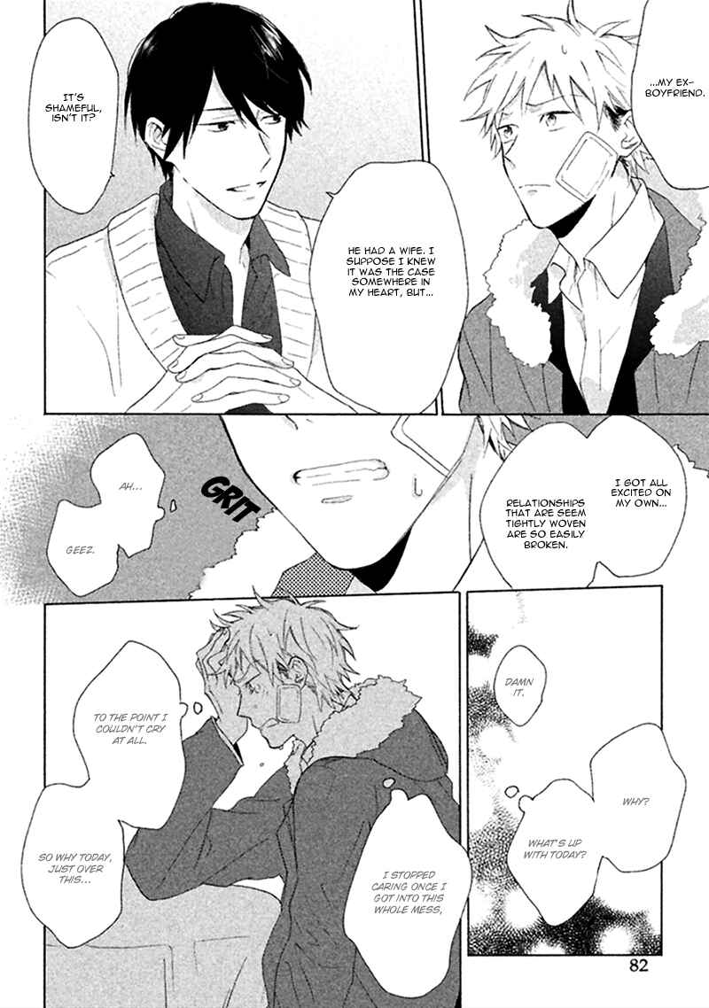 Page 25 Chapter 2 Koori ga Tokeru no o Matteru