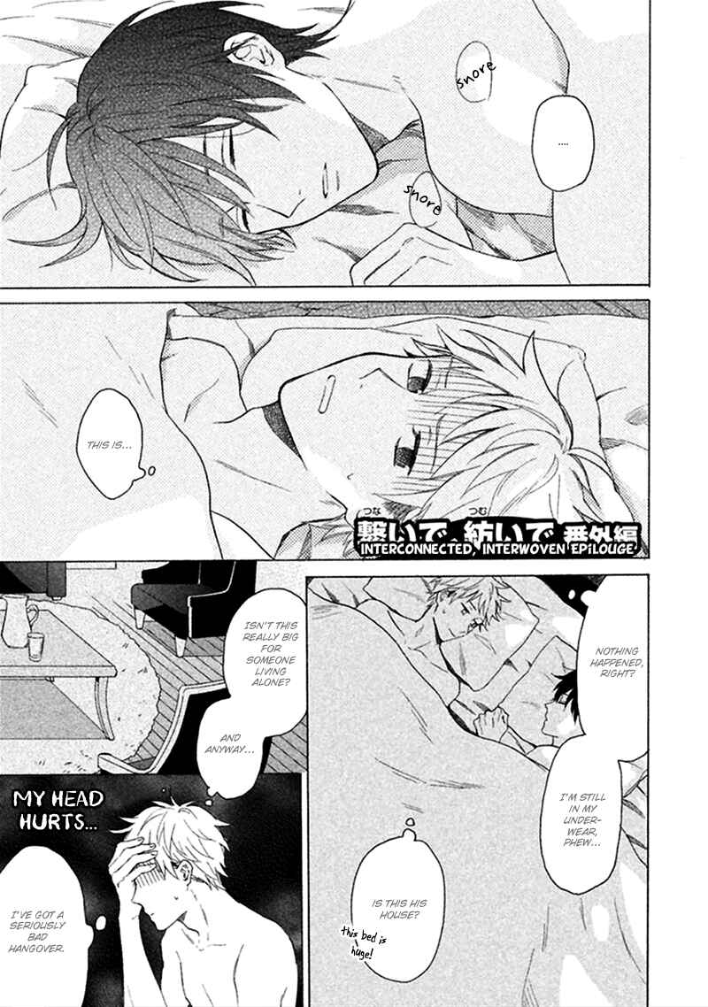 Page 32 Chapter 2 Koori ga Tokeru no o Matteru