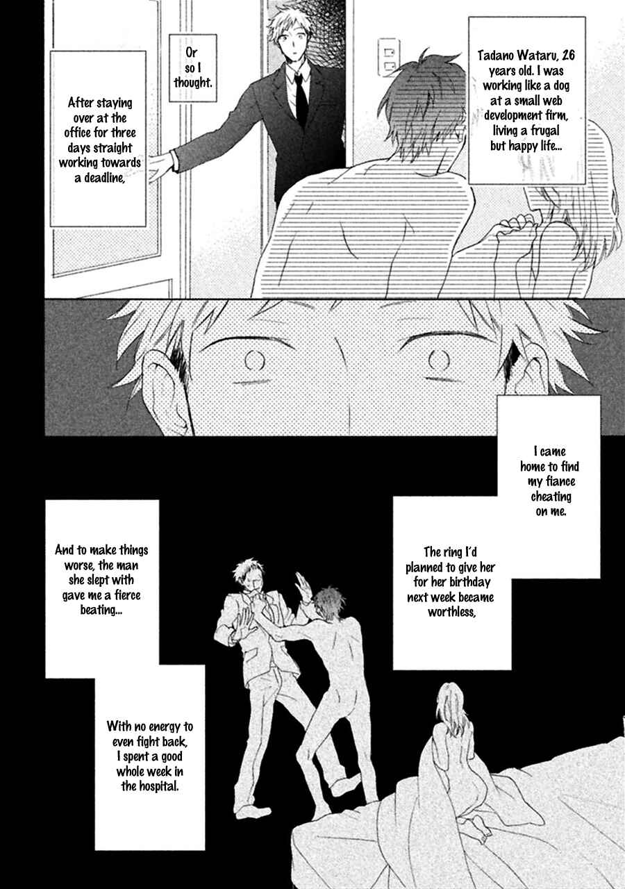 Page 3 Chapter 2 Koori ga Tokeru no o Matteru