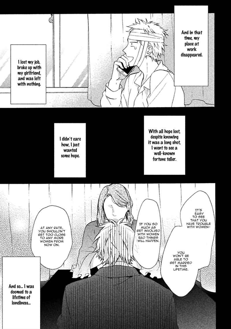 Page 4 Chapter 2 Koori ga Tokeru no o Matteru
