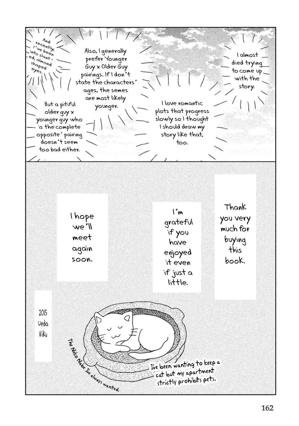 Page 6 Chapter 4.2 Koori ga Tokeru no o Matteru