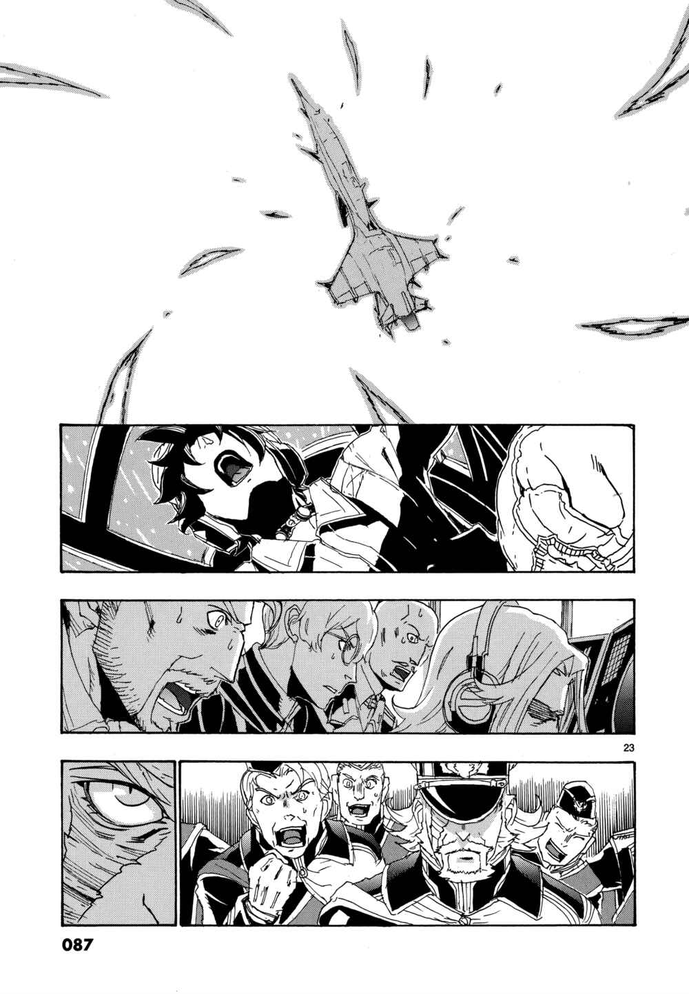 Page 23 Chapter 17 Eisen Flügel
