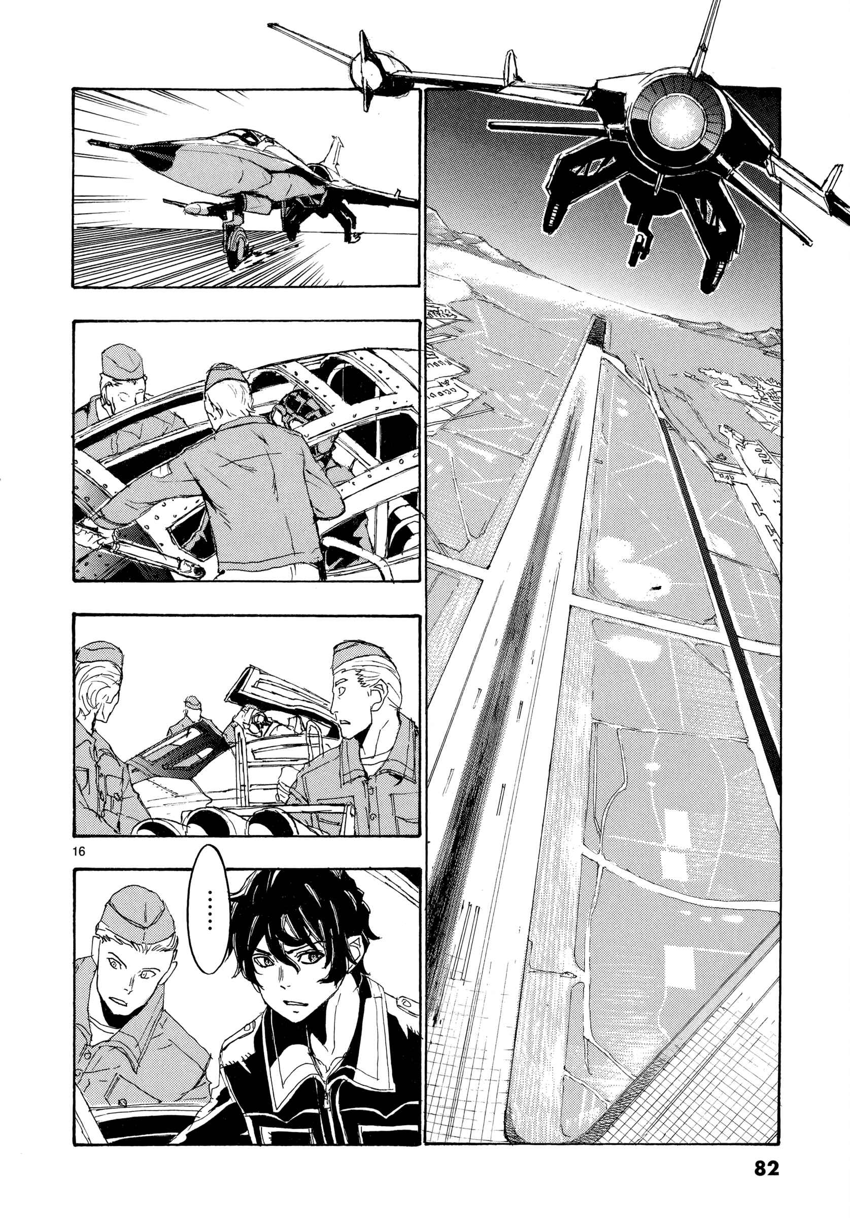 Page 16 Chapter 11 Eisen Flügel
