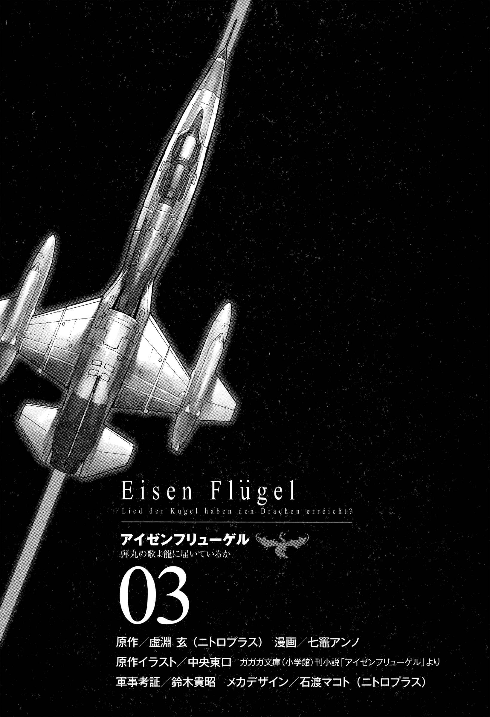 Page 2 Chapter 9 Eisen Flügel