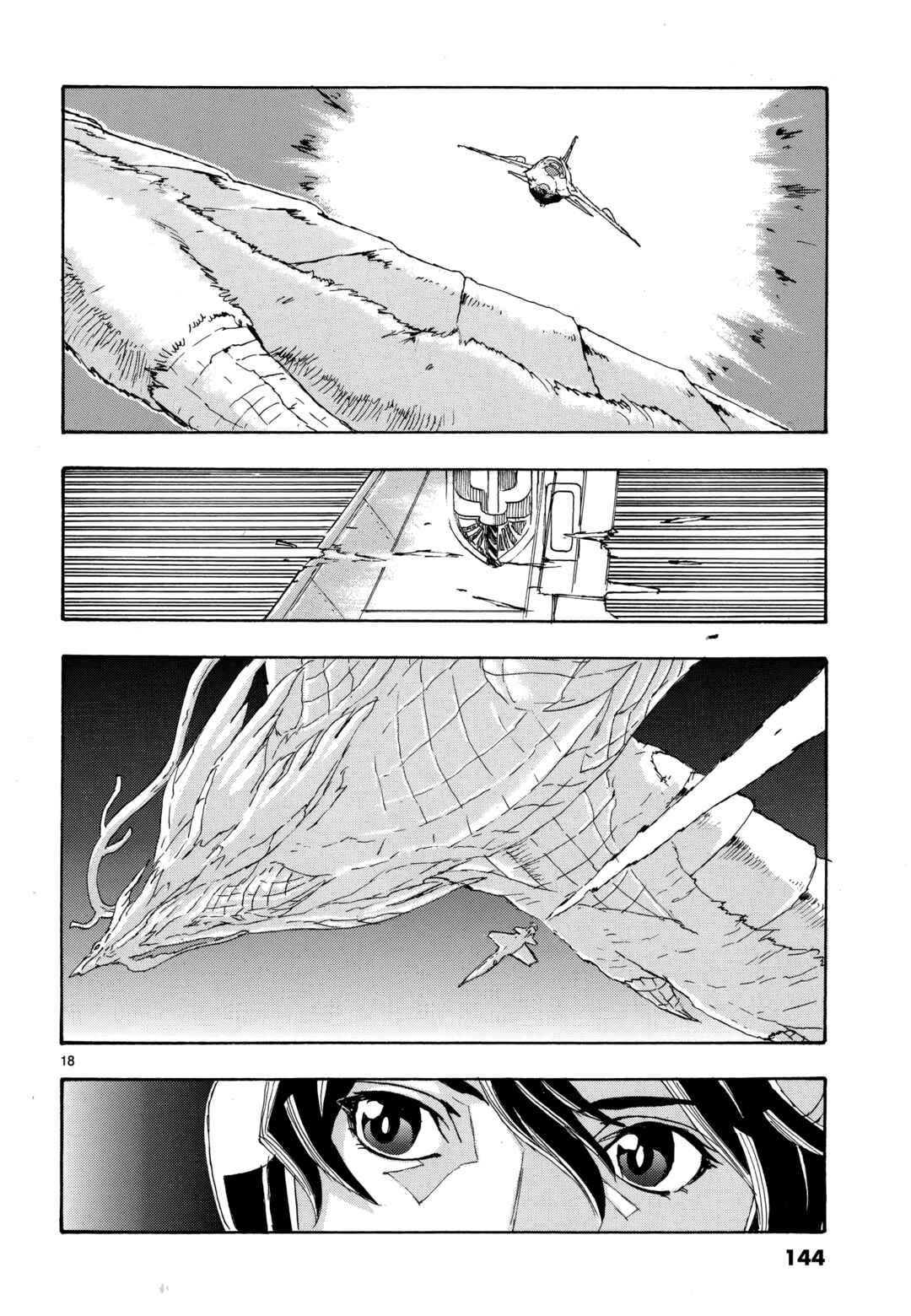 Page 18 Chapter 19 Eisen Flügel