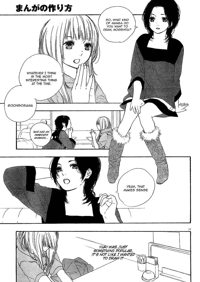 Page 17 Chapter 7 Manga no Tsukurikata