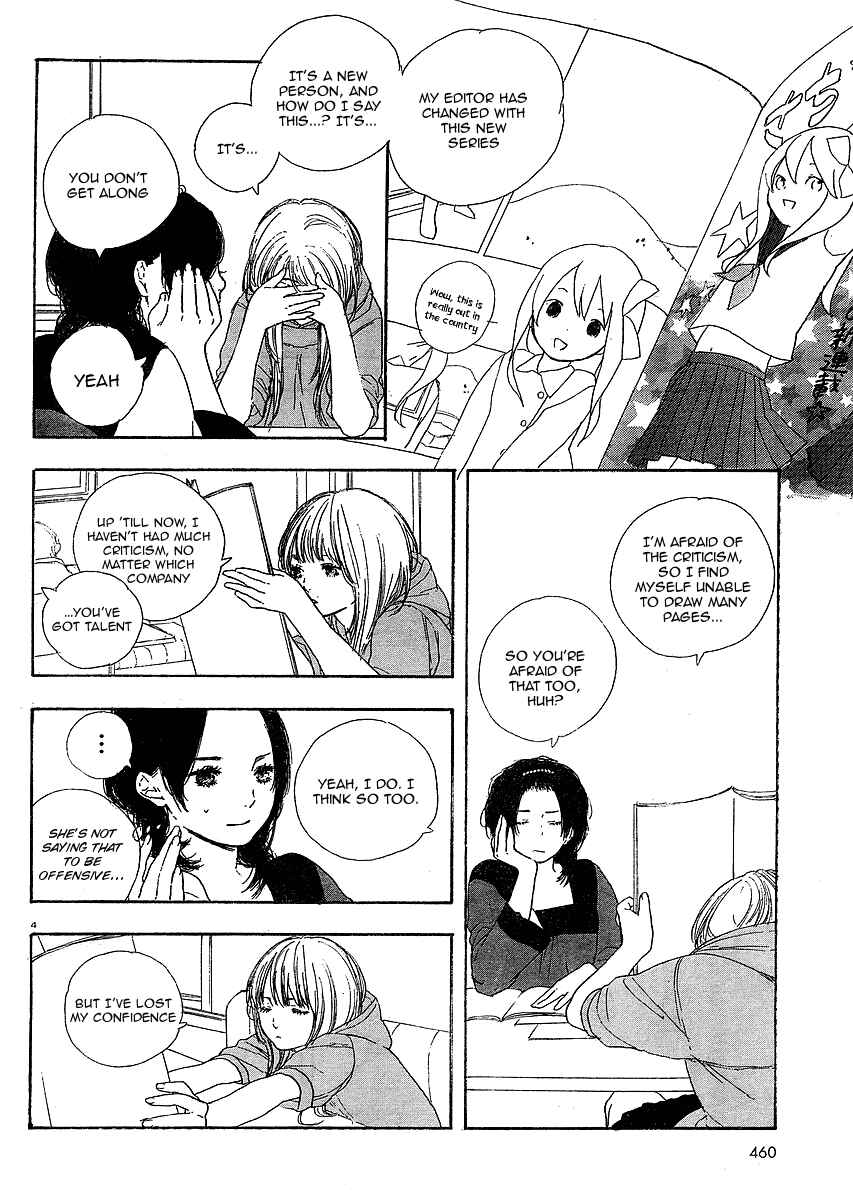Page 4 Chapter 7 Manga no Tsukurikata