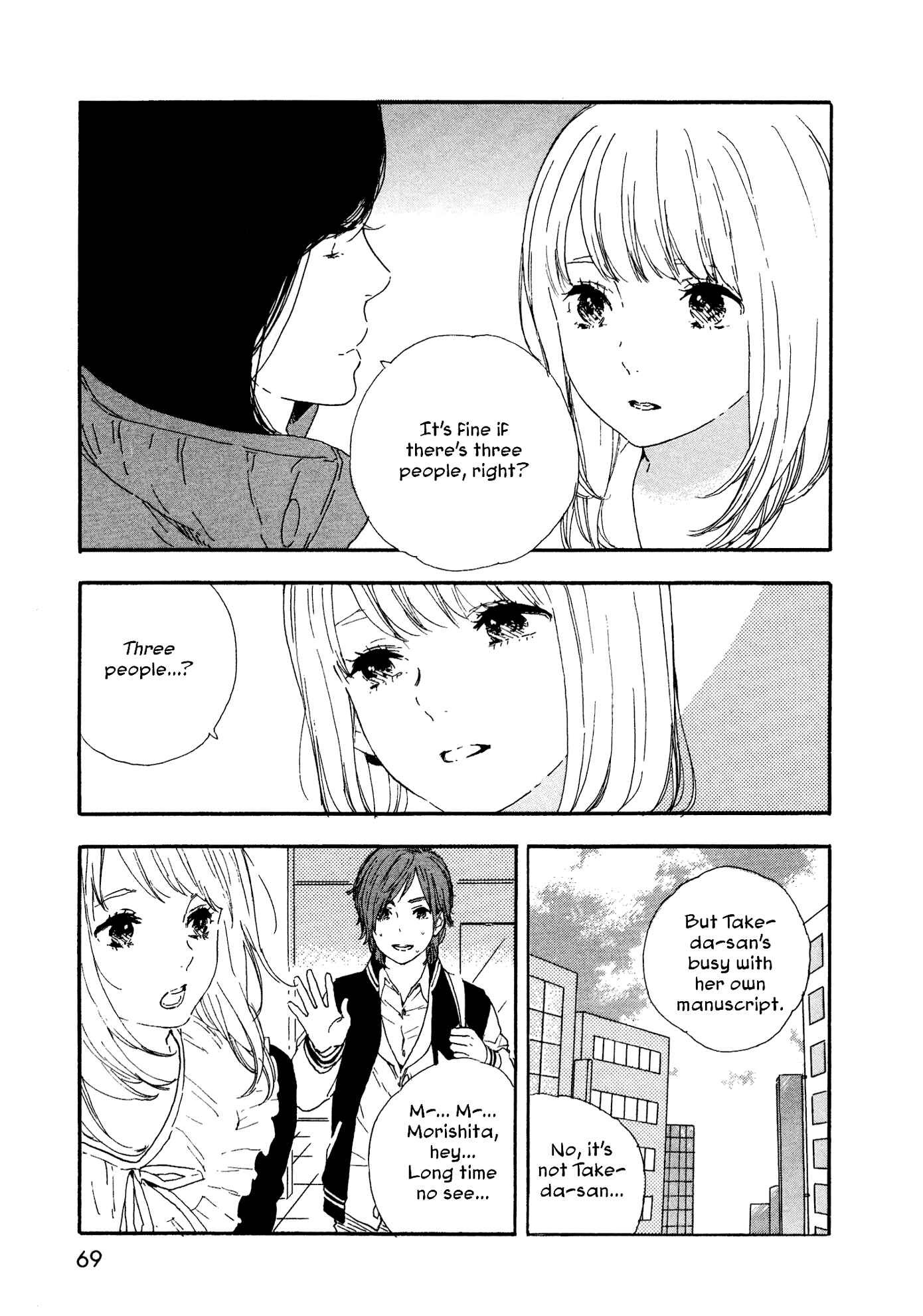 Page 15 Chapter 42 Manga no Tsukurikata