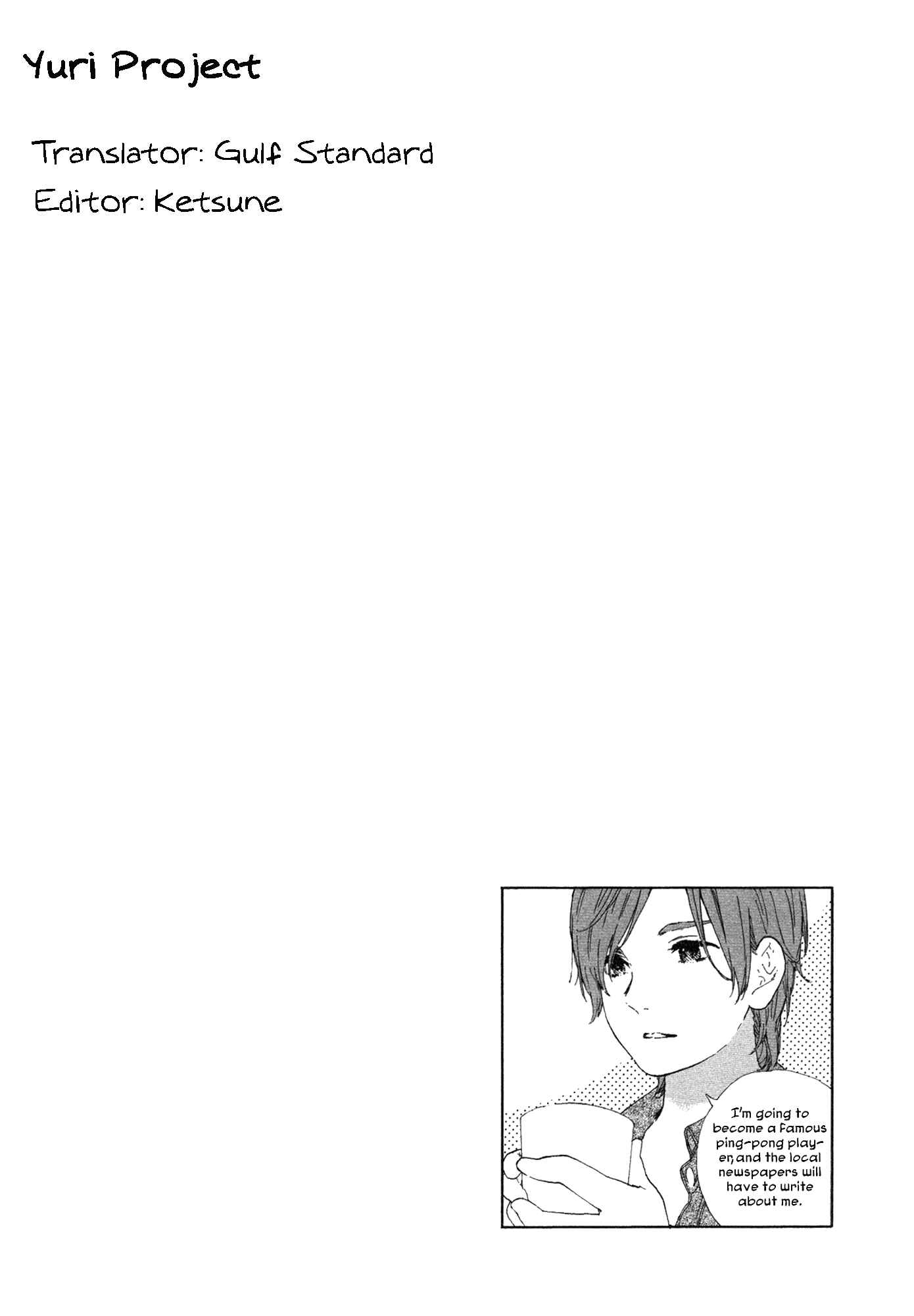 Page 18 Chapter 42 Manga no Tsukurikata