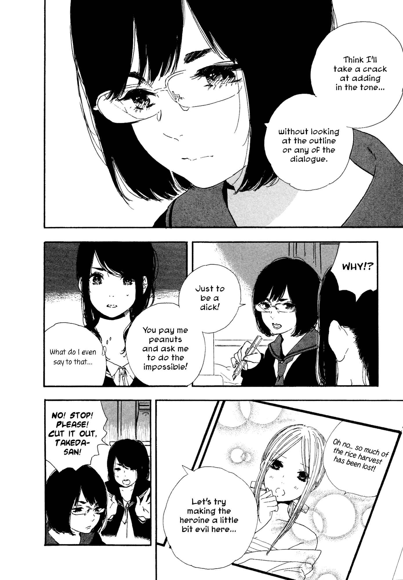 Page 2 Chapter 42 Manga no Tsukurikata