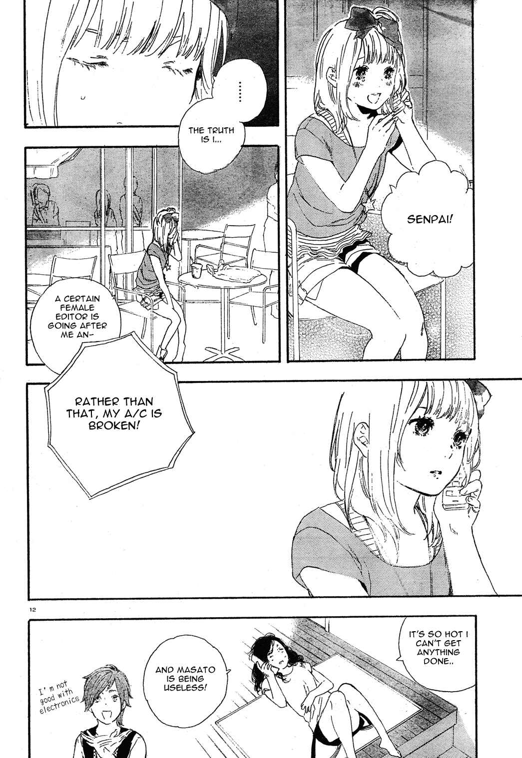 Page 12 Chapter 27 Manga no Tsukurikata