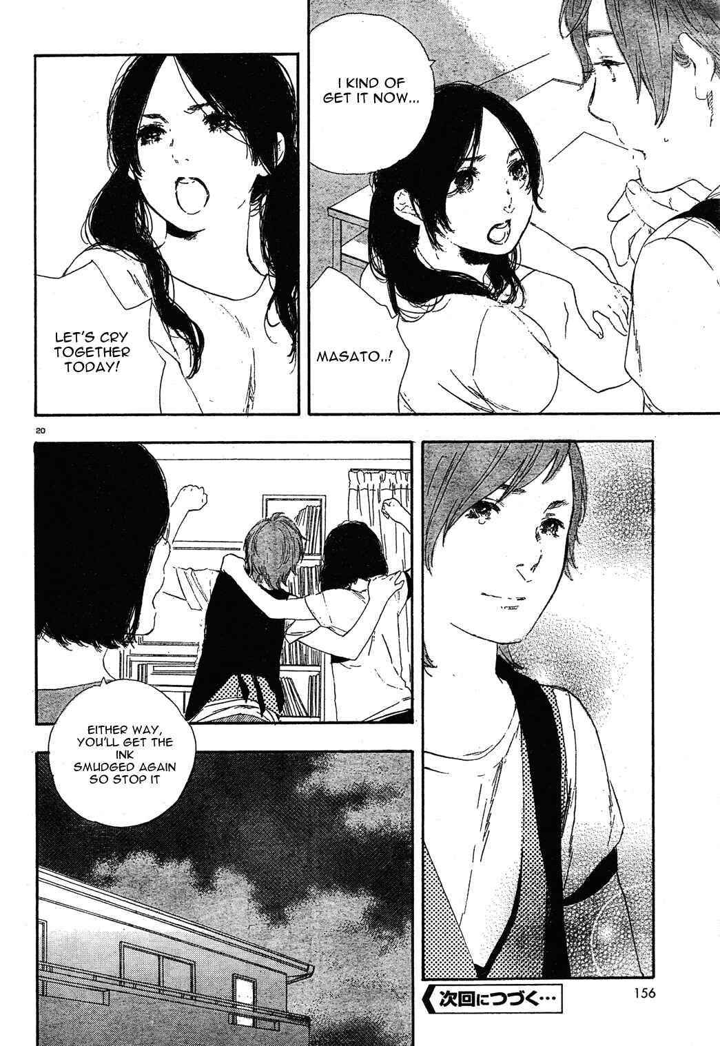 Page 20 Chapter 27 Manga no Tsukurikata