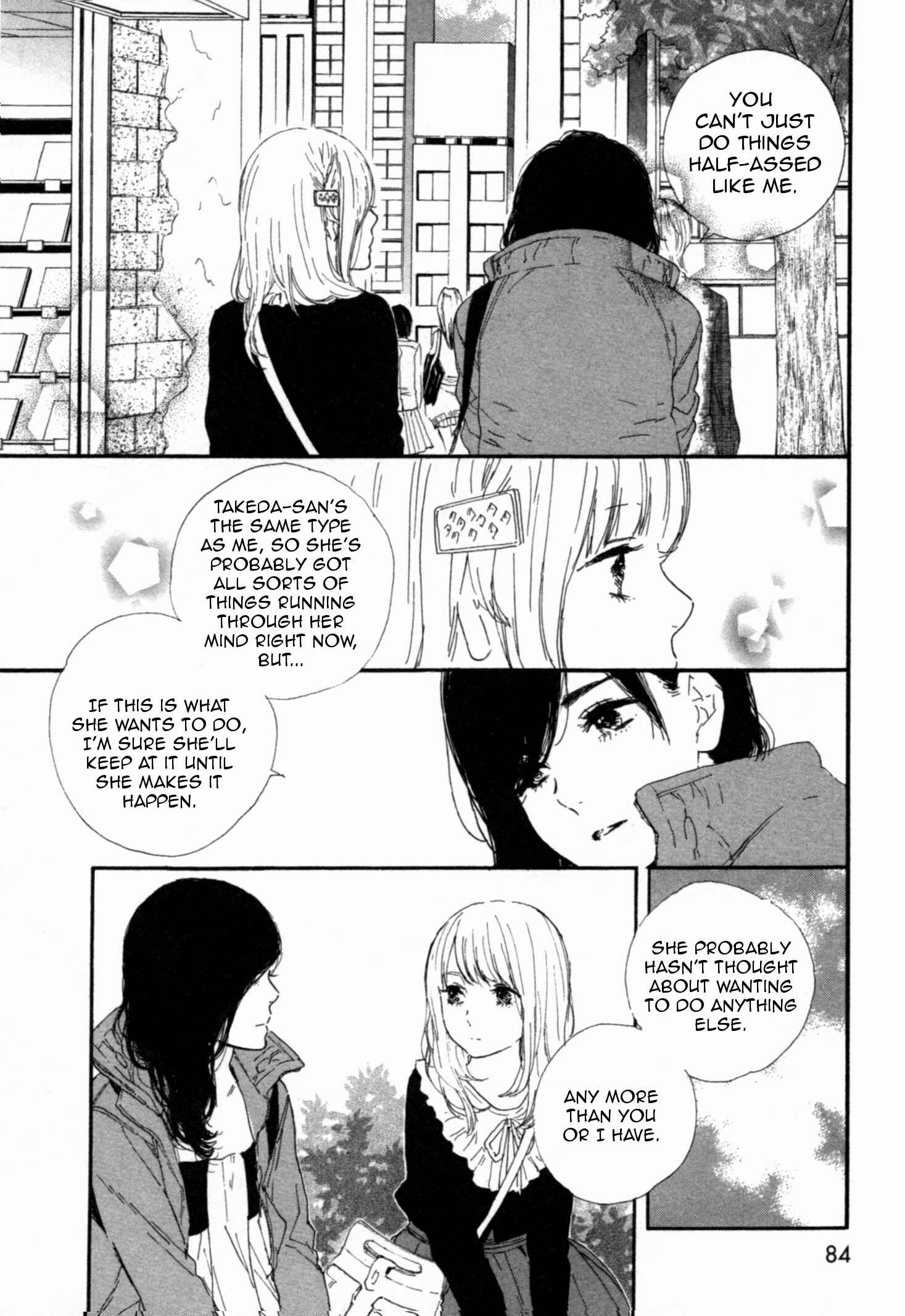 Page 12 Chapter 43 Manga no Tsukurikata