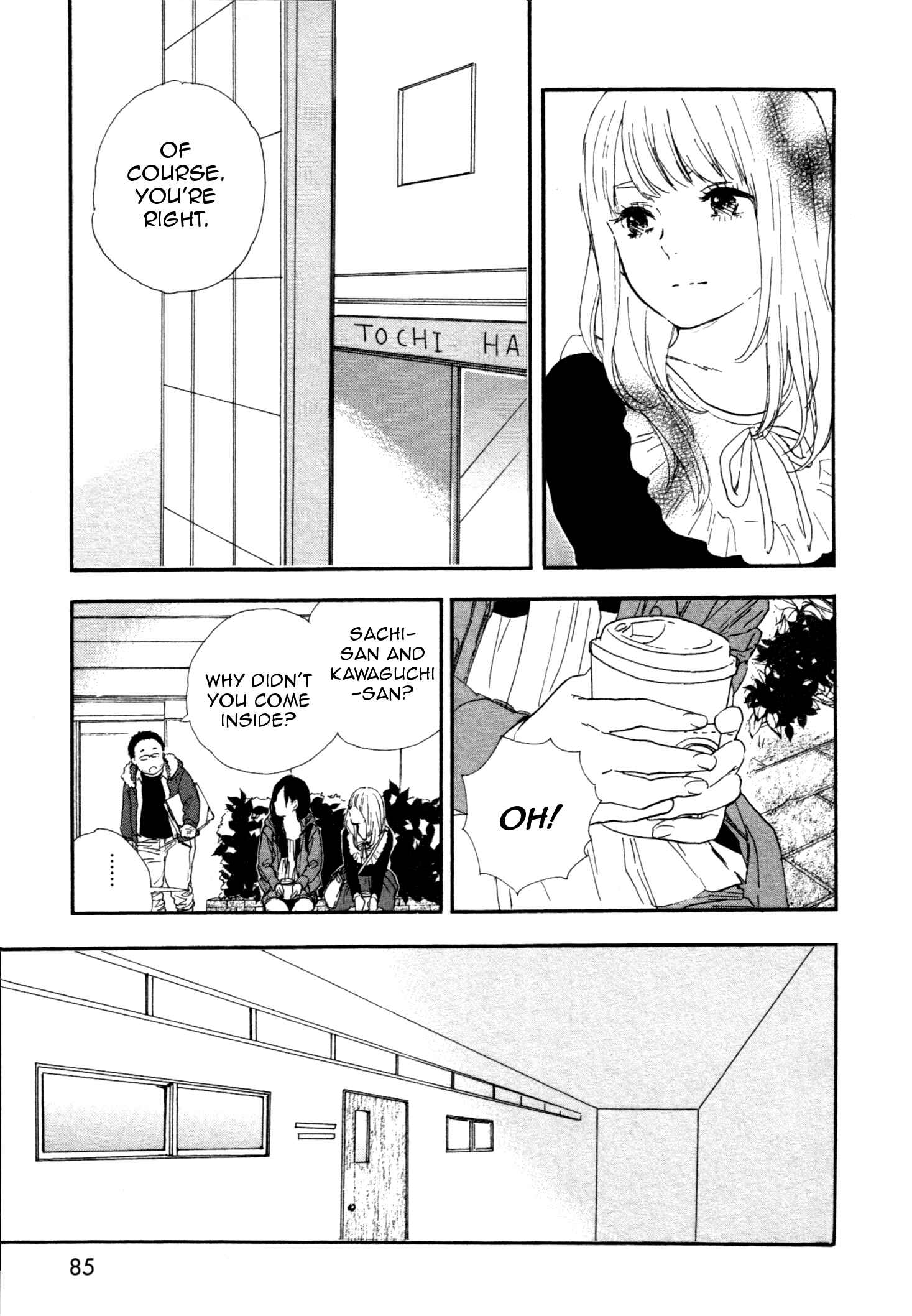 Page 13 Chapter 43 Manga no Tsukurikata