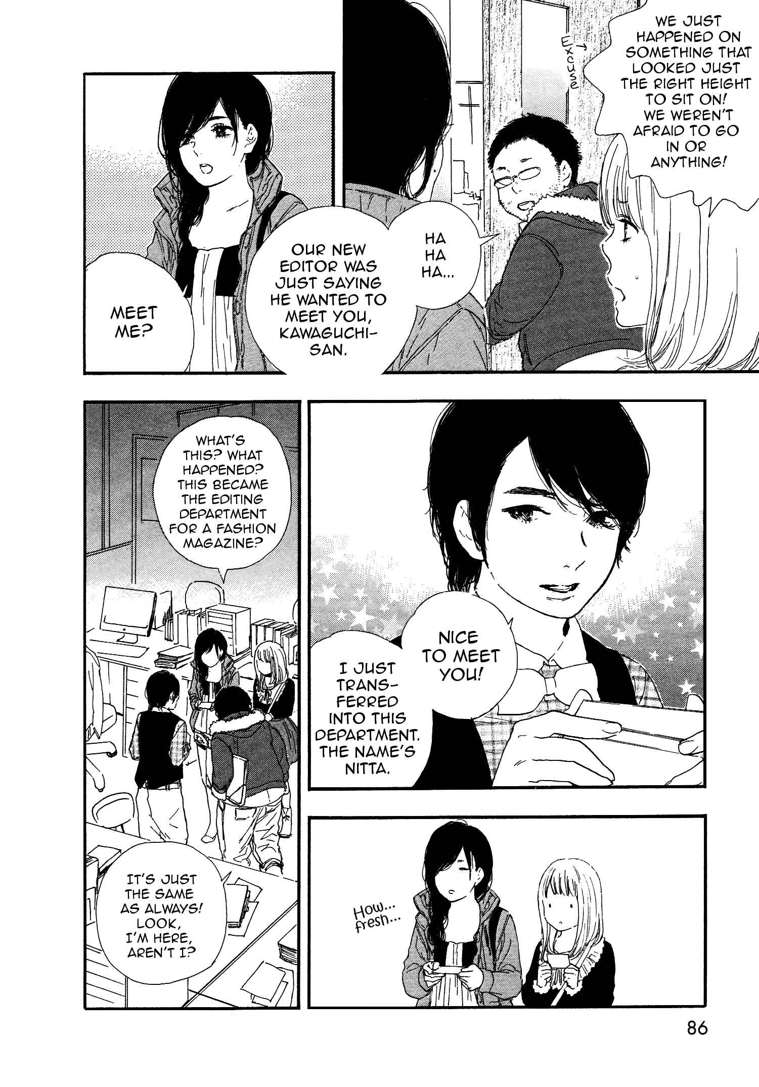 Page 14 Chapter 43 Manga no Tsukurikata