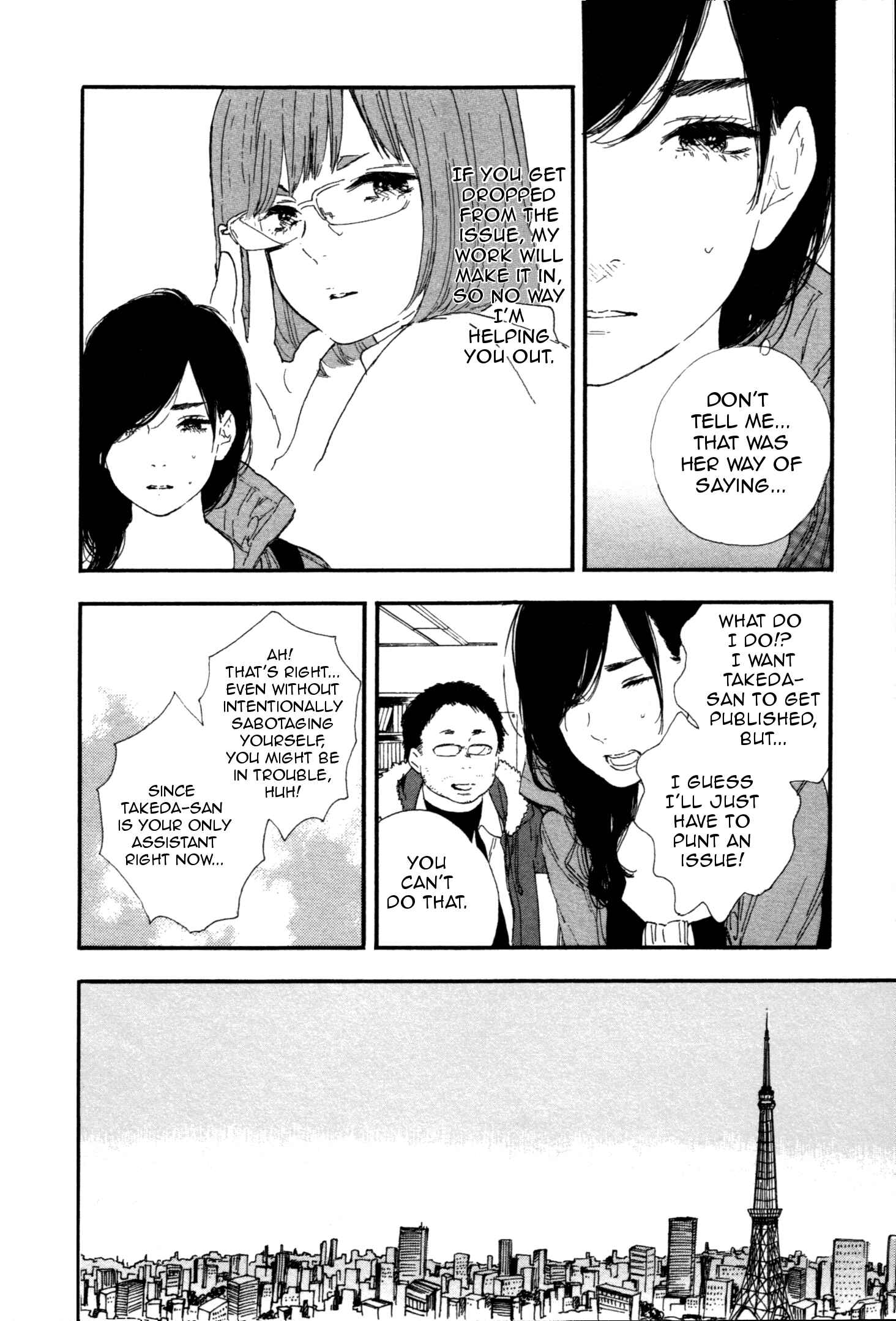 Page 16 Chapter 43 Manga no Tsukurikata