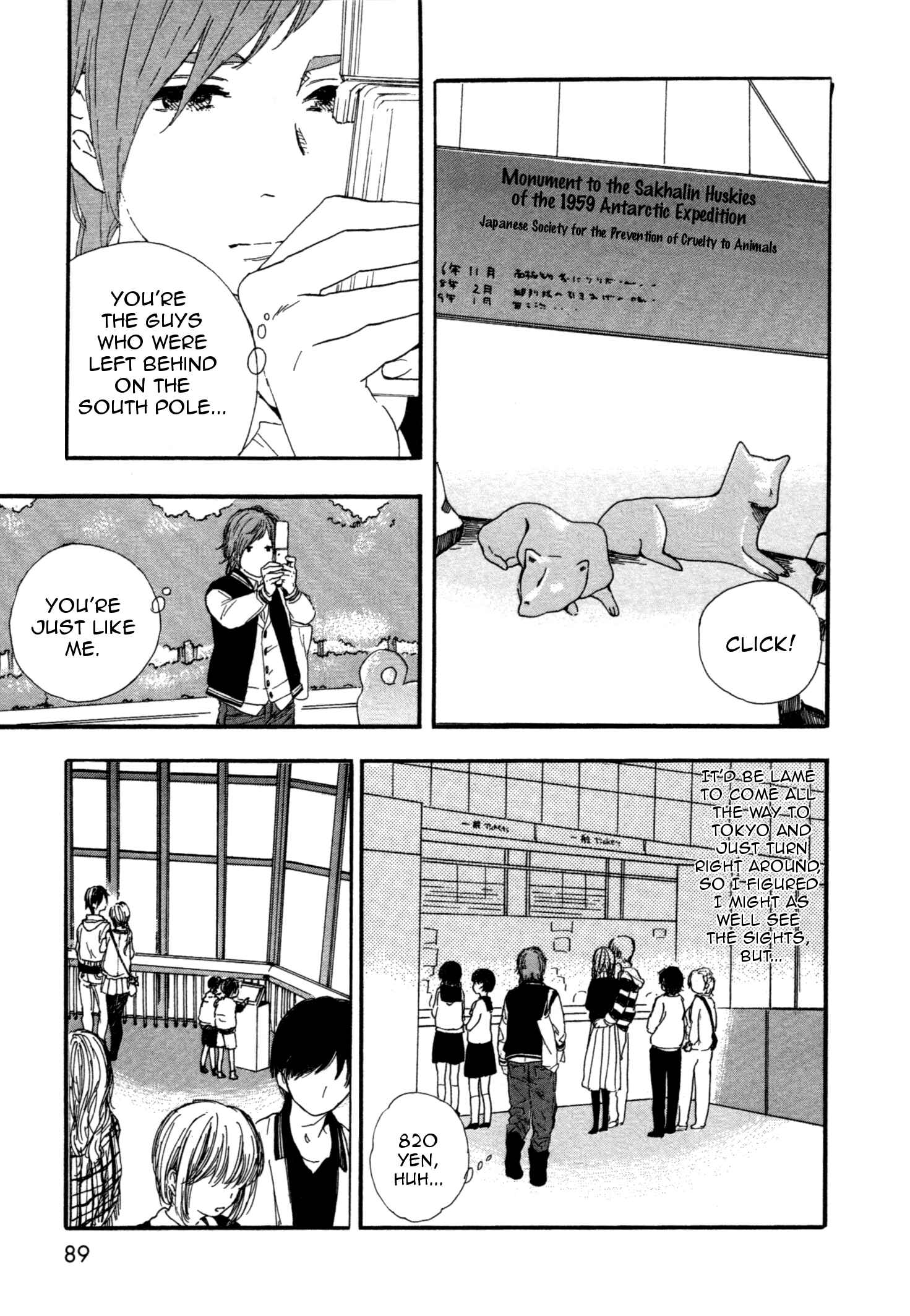 Page 17 Chapter 43 Manga no Tsukurikata