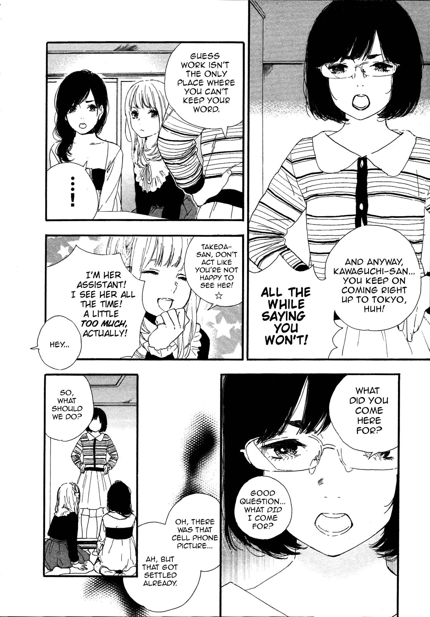 Page 2 Chapter 43 Manga no Tsukurikata