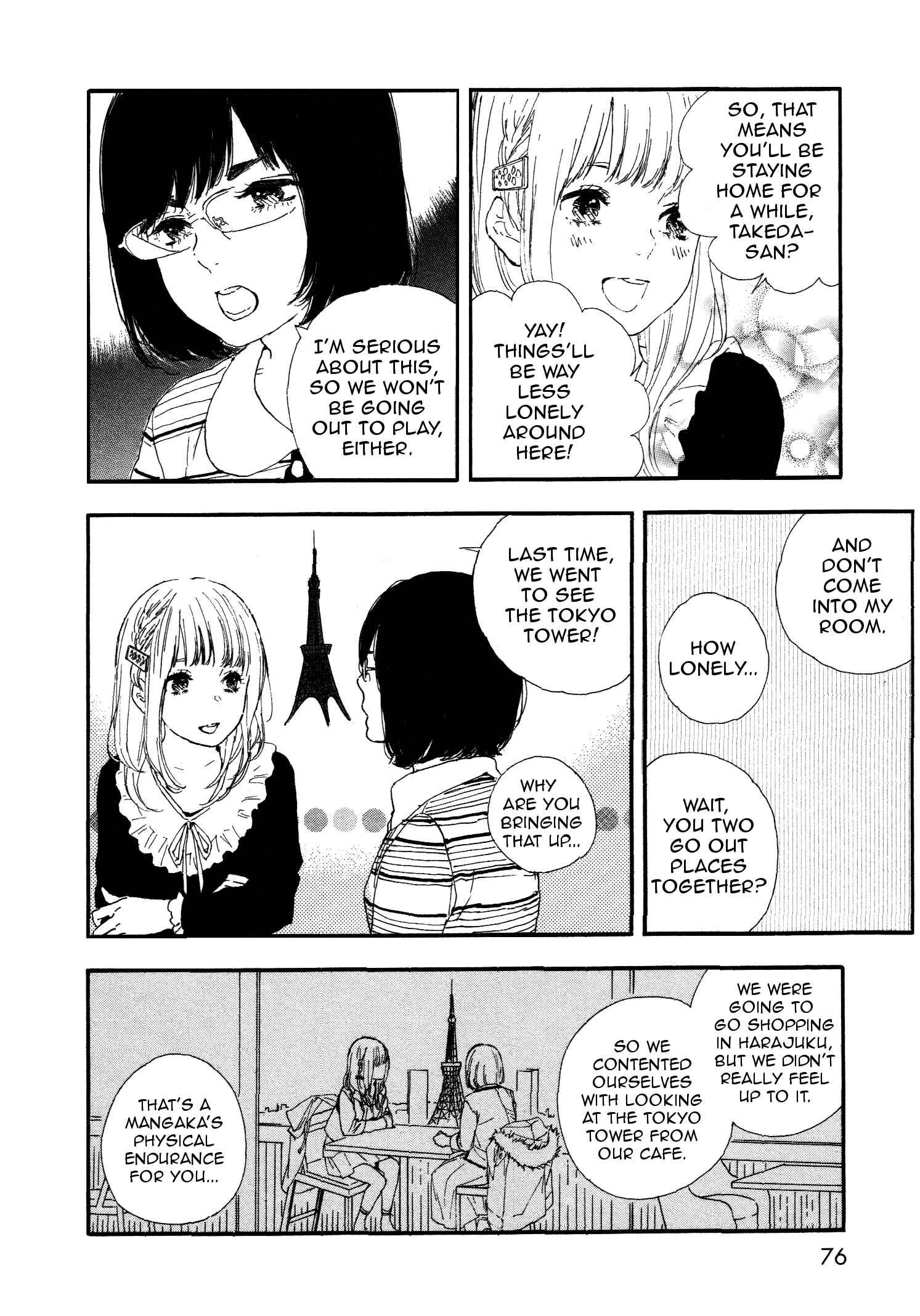 Page 4 Chapter 43 Manga no Tsukurikata