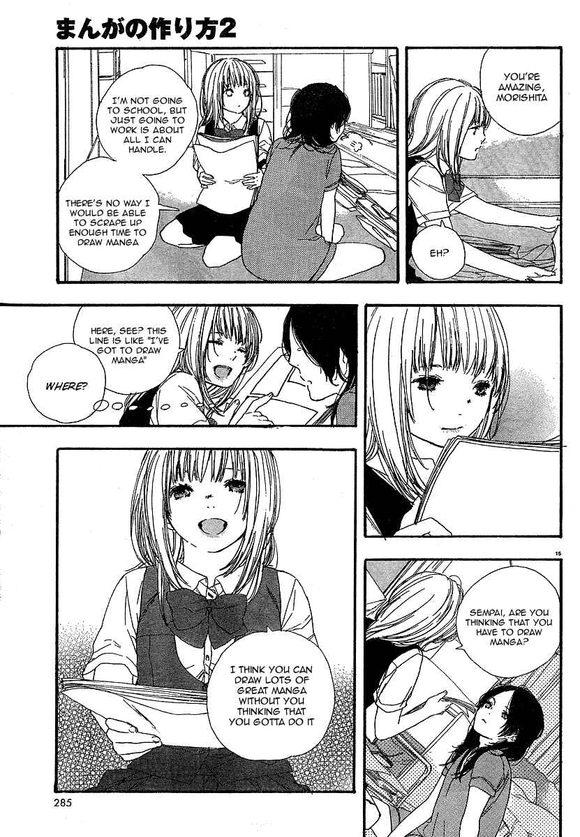 Page 16 Chapter 2 Manga no Tsukurikata