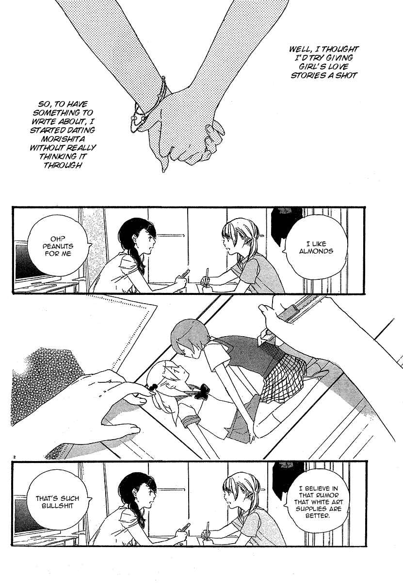 Page 3 Chapter 2 Manga no Tsukurikata