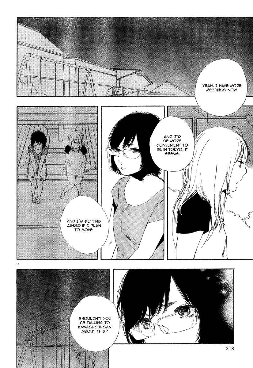 Page 12 Chapter 26 Manga no Tsukurikata