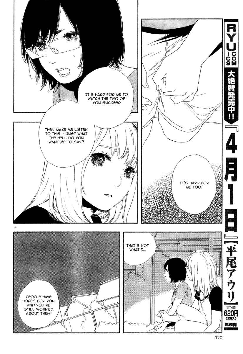 Page 14 Chapter 26 Manga no Tsukurikata