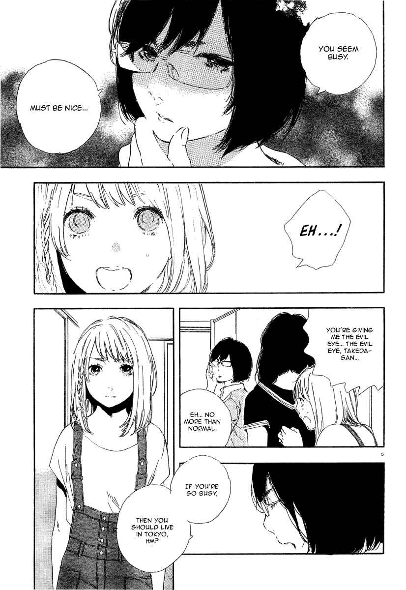 Page 5 Chapter 26 Manga no Tsukurikata