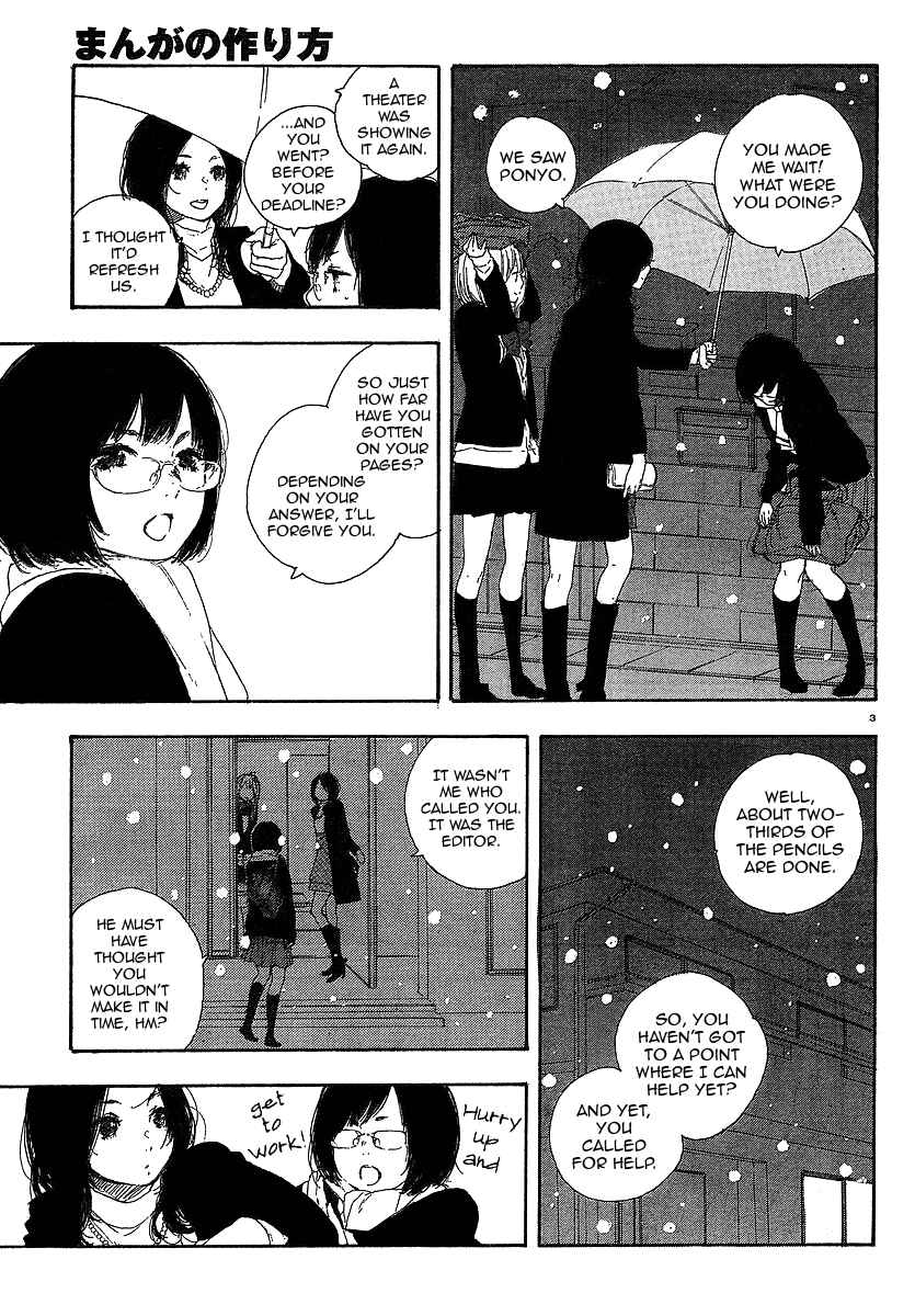 Page 3 Chapter 16 Manga no Tsukurikata