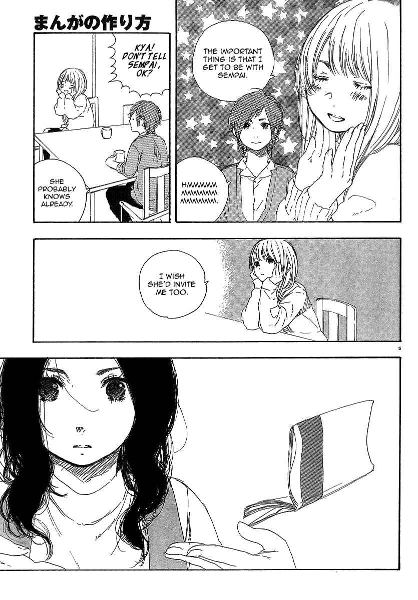 Page 5 Chapter 16 Manga no Tsukurikata