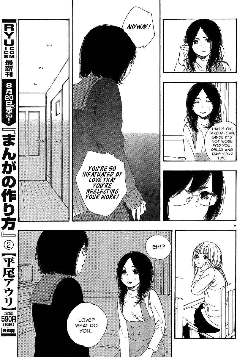 Page 9 Chapter 16 Manga no Tsukurikata