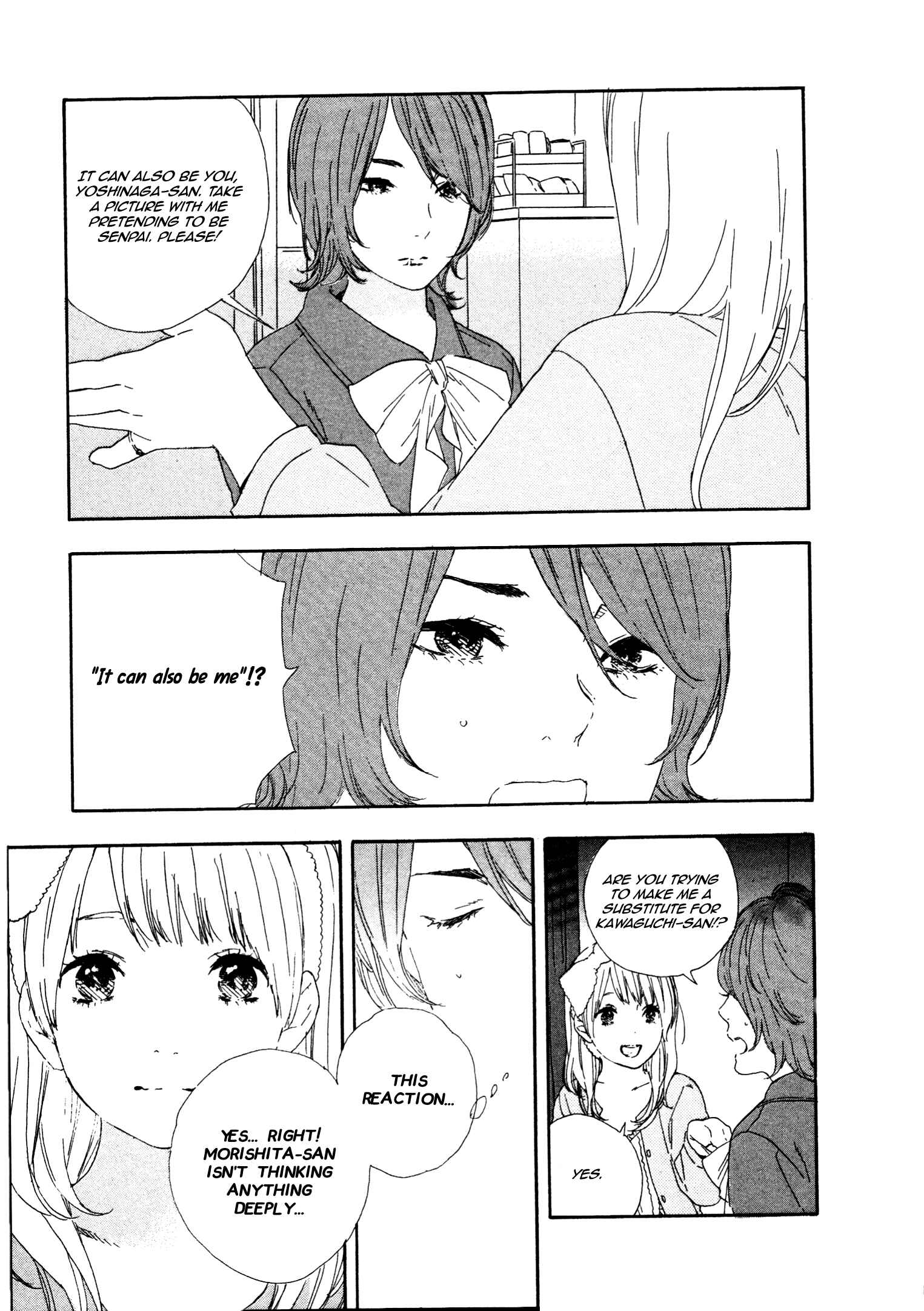 Page 13 Chapter 41 Manga no Tsukurikata