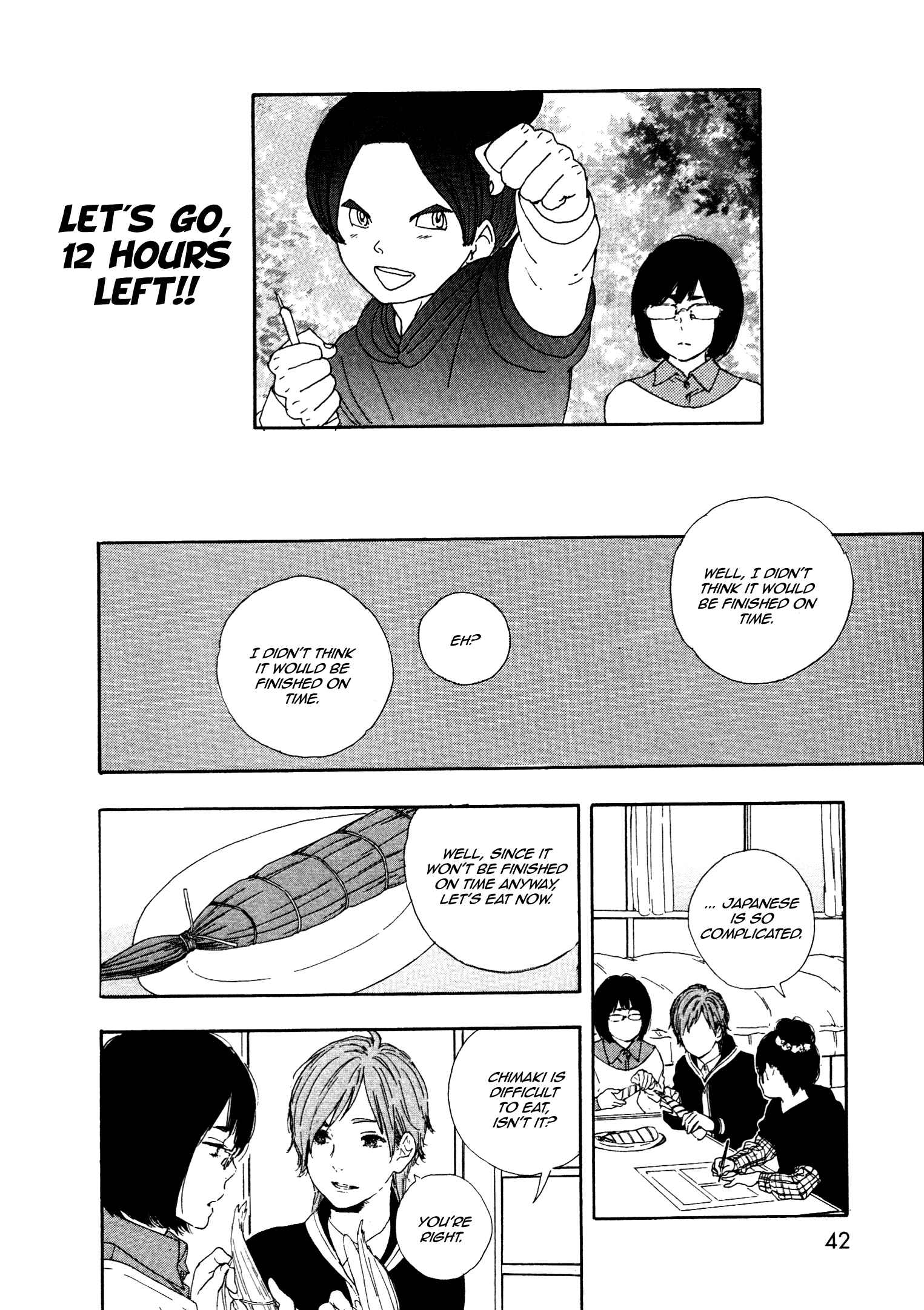 Page 6 Chapter 41 Manga no Tsukurikata