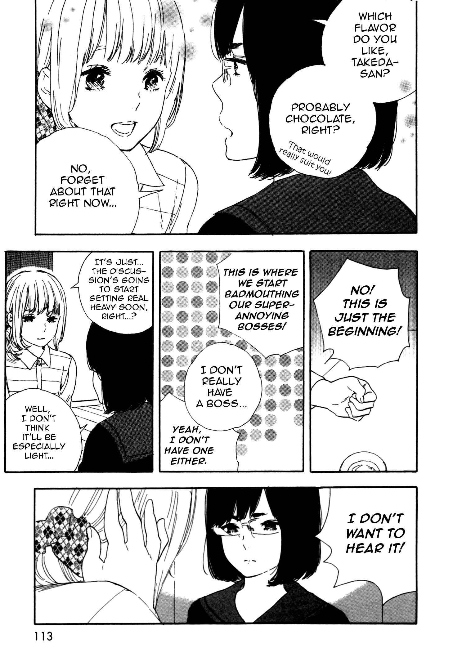 Page 5 Chapter 45 Manga no Tsukurikata