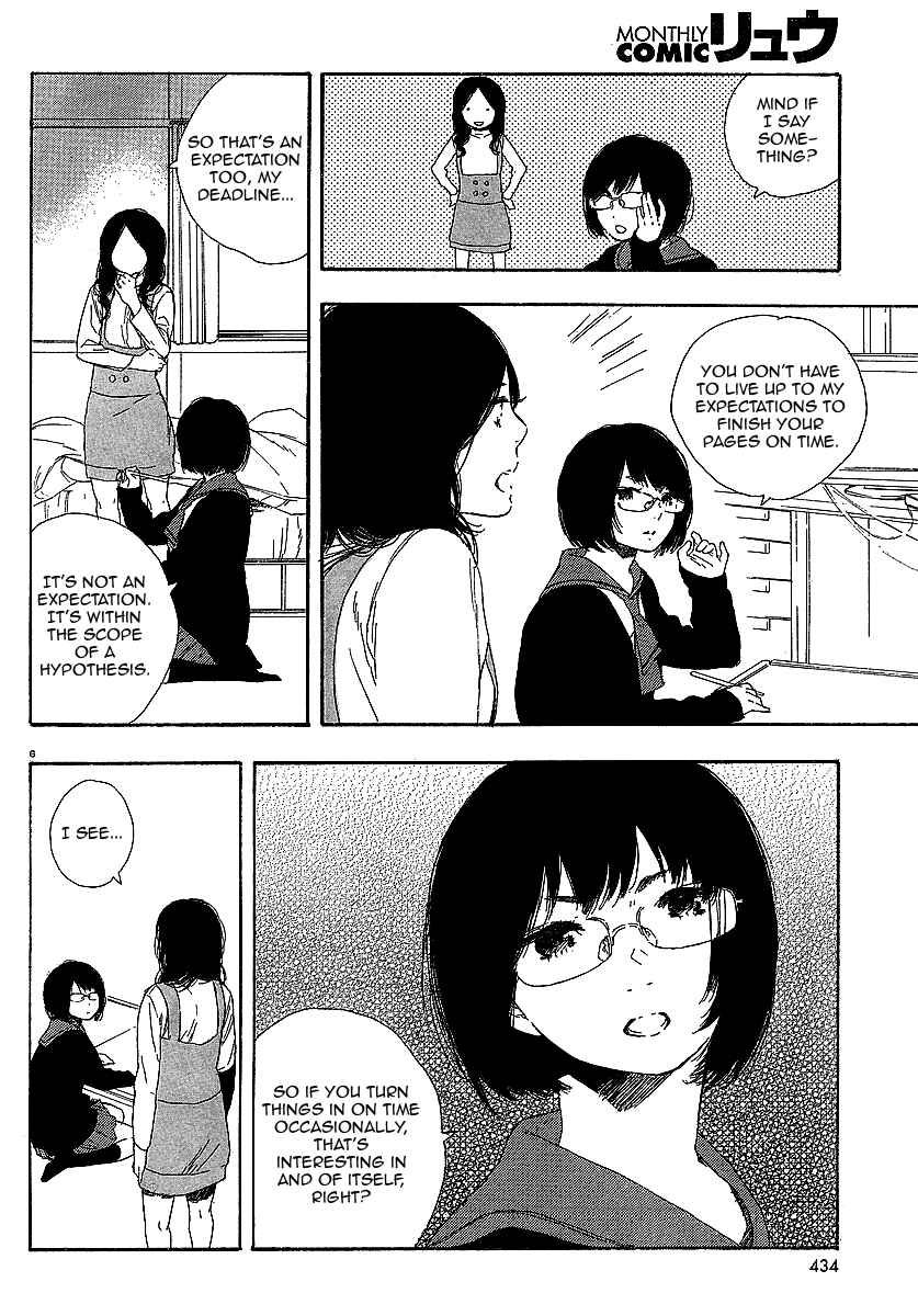 Page 6 Chapter 17 Manga no Tsukurikata